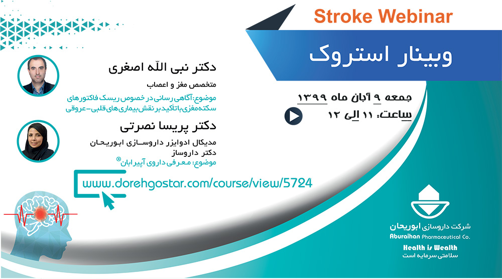 Stroke-Webinar-Img