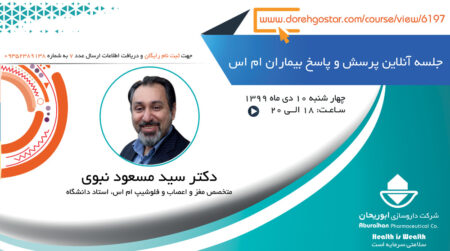 Webinar-MS-Img