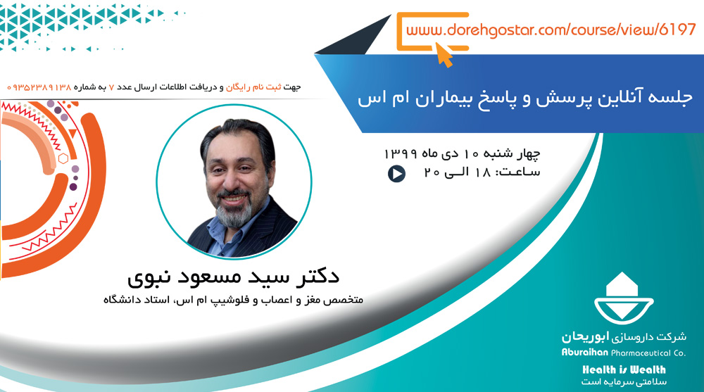 Webinar-MS-Img