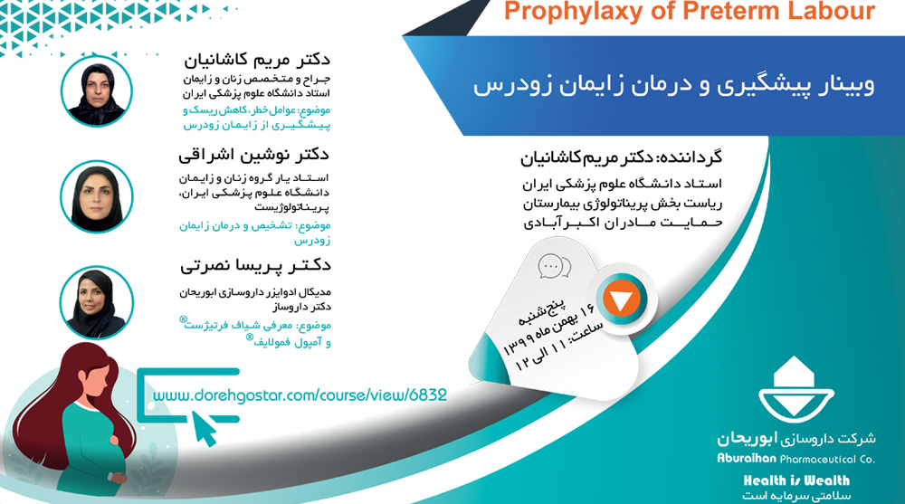 Webinar-Zanan-Img