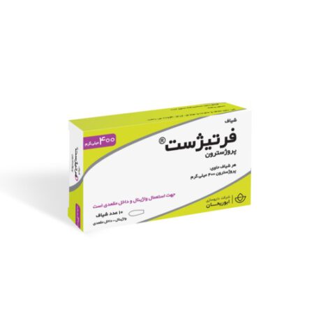 شیاف فرتیژست پروژسترون 400