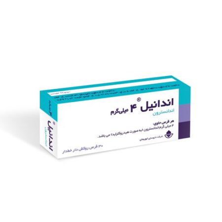قرص اندانیل اندانسترون 4
