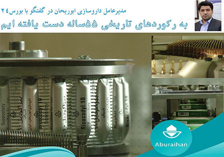 tarikh