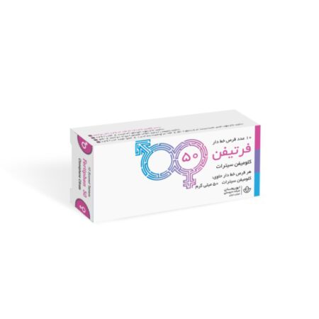فرتیفن