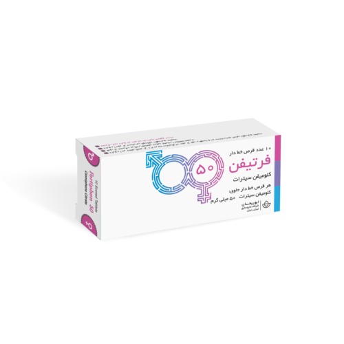 فرتیفن