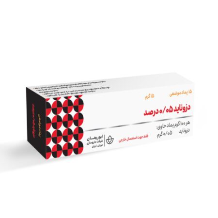 پماد دونیز دزوناید