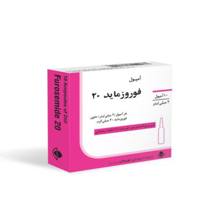 آمپول فوروزمايد