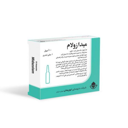میدازولام