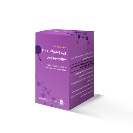 ویروسوف سوفوسبوویر