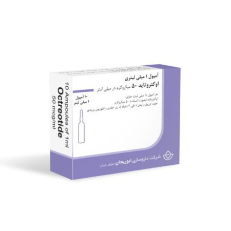 آمپول اوکتروتاید