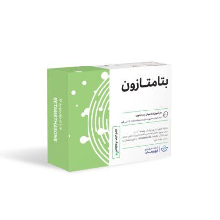 آمپول بتامتازون 4 میلی گرم