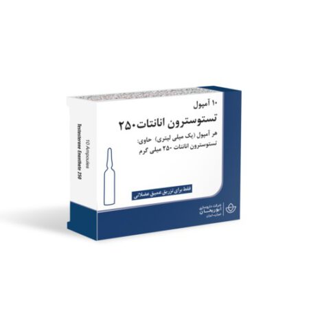 آمپول تستوسترون انانتات 250