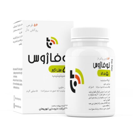 توفاژوس 5 توفاسیتینیب