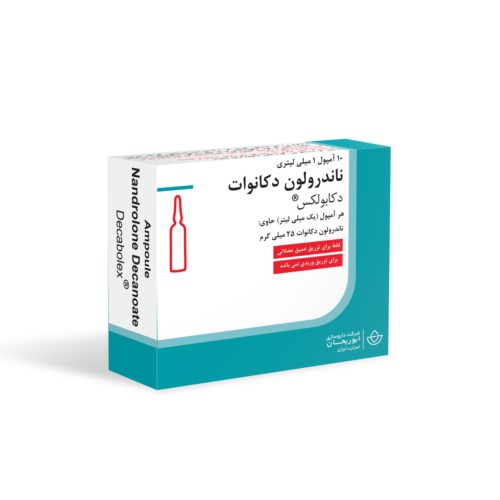 دکابولکس ناندرولون