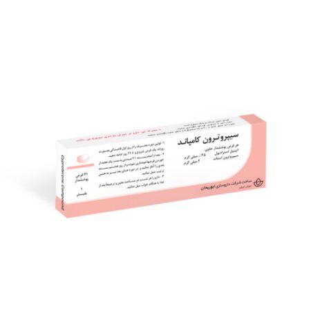 سیپروترون کامپاند