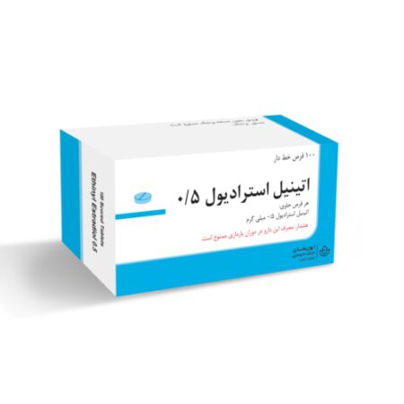 قرص اتینیل استرادیول 0.5