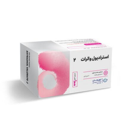 قرص استرادیول والرات 2 میلی گرم