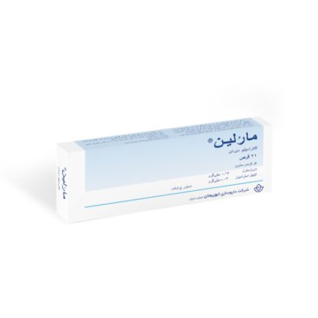 مارولین