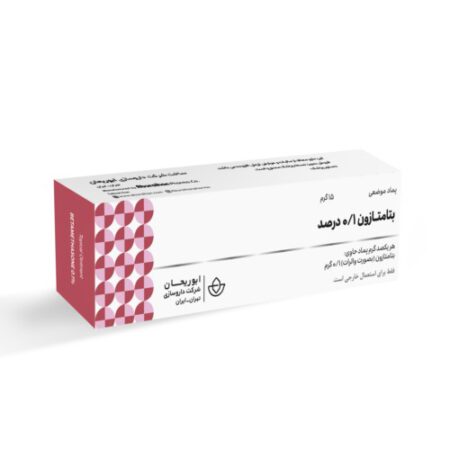 پماد بتامتازون