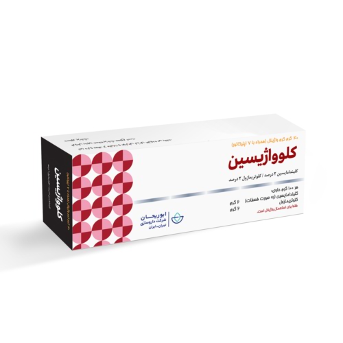 کلوواژیسیین