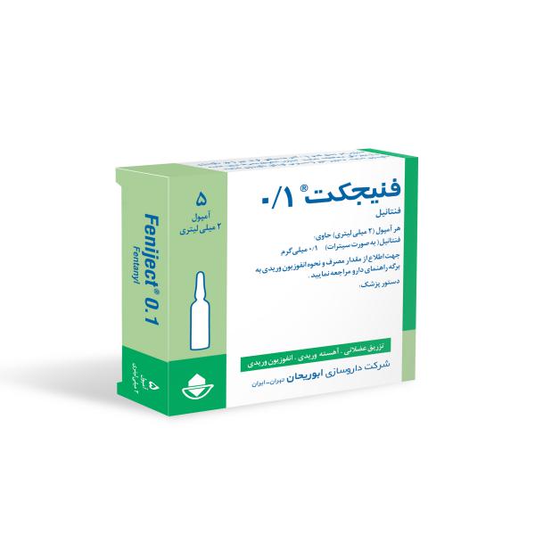آمپول فنیجکت فنتانیل