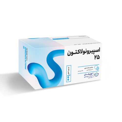 اسپیرونولاکتون 25