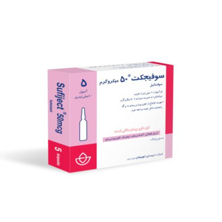سوفیجکت سوفنتانیل