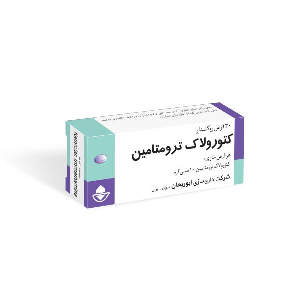 قرص کتورولاک