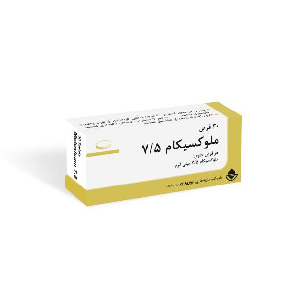 ملوکسیکام