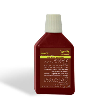 وتایدین