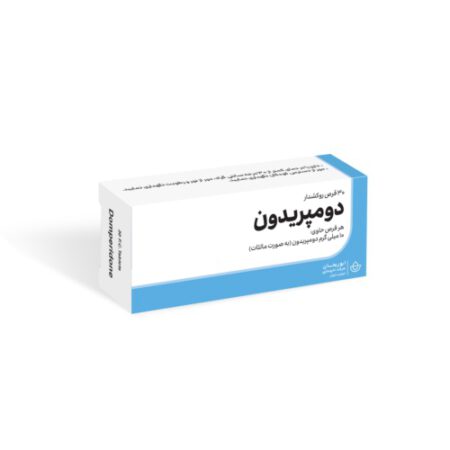 دومپریدون