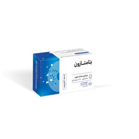قرص بتامتازون 0.5 میلی گرم