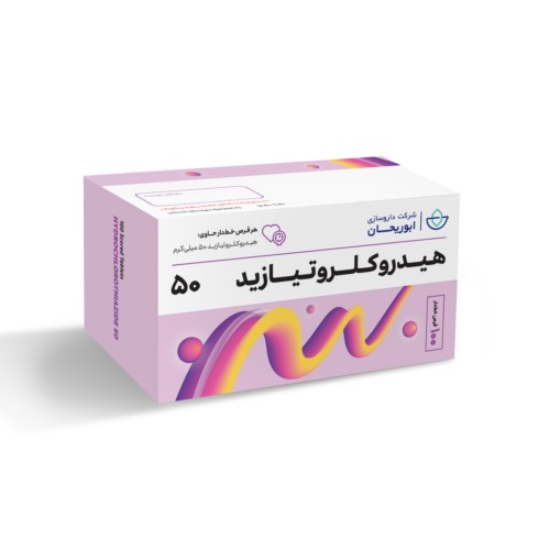 قرص هیدروکلروتیازید 50