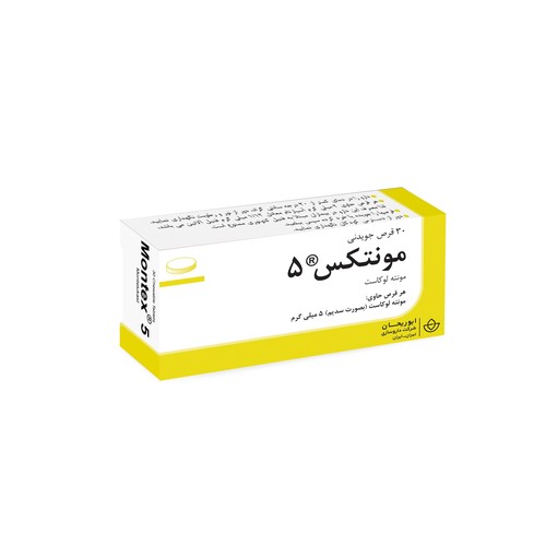 قرص جویدنی مونتکس مونته لوکاست 5 میلی گرم