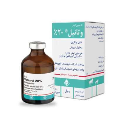 محلول تزریقی وتانیل