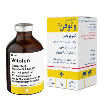 وتوفن کتوپروفن