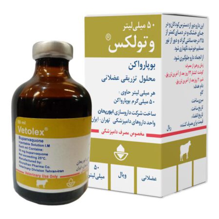 وتولکس بوپارواکن