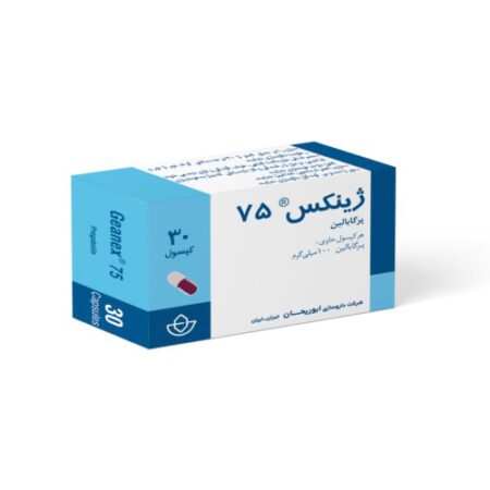 ژینکس 75 پرگابالین