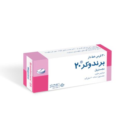 برندوکر 20