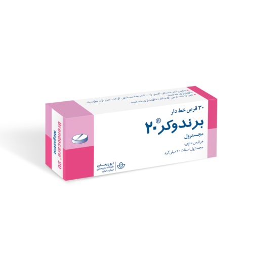 برندوکر 20