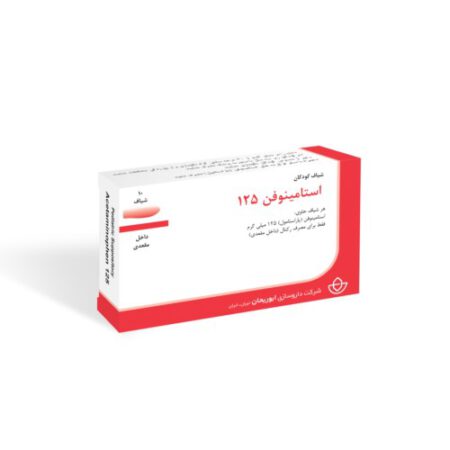 شیاف استامینوفن 125