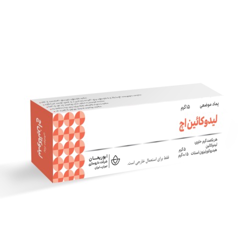 پماد لیدوکائین اچ