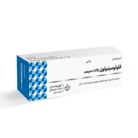 کرم فلوئوسینولون