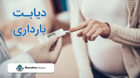 Gestational Diabetes