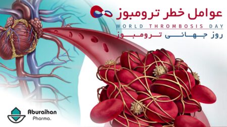 Thrombosis2