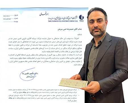 mobarhan32