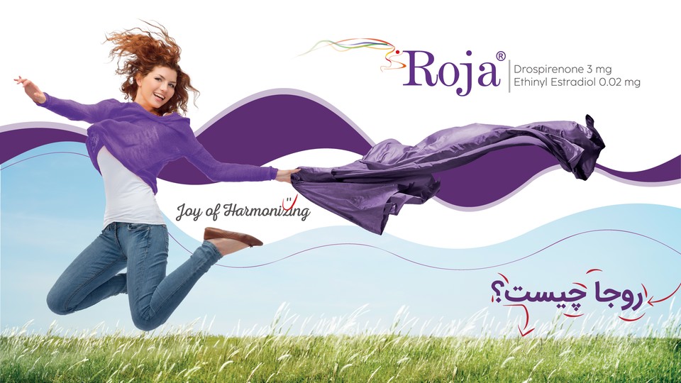 روجا