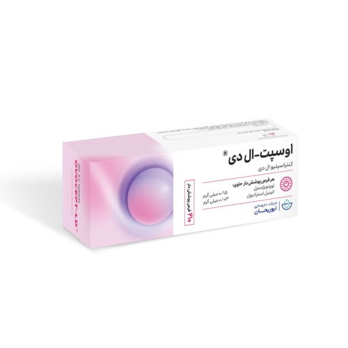 اوسپت ال دی پیشگیری از بارداری