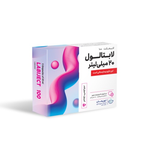 آمپول لابتاتلول لابیجکت