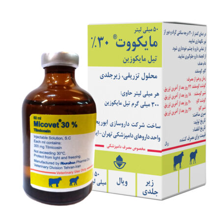 مایکوووت تیل مایکوزین